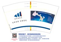 12250718新发展投资（图2）12盎司2千（把厂里地址涂掉空白纸箱）：tb5926816822（微信700） 一次性定制纸杯、一次性广告纸杯设计图