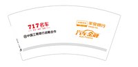 https://tcs.teambition.net/thumbnail/313k29cf55cf67d31076e8fec44e66b2addf/w/200/h/200纸杯定做 设计图附件