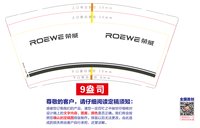 https://tcs.teambition.net/thumbnail/313k29e0c4e20edf7ef6c8d9cace4f36c879/w/200/h/200纸杯定做 设计图附件