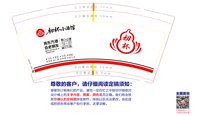 https://tcs.teambition.net/thumbnail/313k2a145119fc2ba7f563f9368f12e720de/w/200/h/200纸杯定做 设计图附件