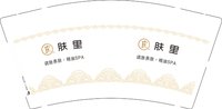 12250802 肤里9盎司1千个：tb9000680 一次性定制纸杯、一次性广告纸杯设计图