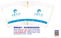 https://tcs.teambition.net/thumbnail/313k2a444e7cd4652a6f8622f7791bf8968e/w/200/h/200纸杯定做 设计图附件