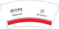 12250723云木合9盎司2千：刀锋星期六 一次性定制纸杯、一次性广告纸杯设计图