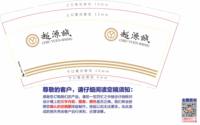https://tcs.teambition.net/thumbnail/313k2a539ffb5a4c5a999f11676da3cc6989/w/200/h/200纸杯定做 设计图附件