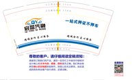 https://tcs.teambition.net/thumbnail/313k2a7d3bb5ff3e48cb090d0861bb1b2c81/w/200/h/200纸杯定做 设计图附件