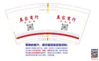 https://tcs.teambition.net/thumbnail/313k2a9400a63ff2b3970833ab705aa0f092/w/200/h/200纸杯定做 设计图附件