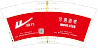 12250719可遇酒吧 9盎司3千：baobei121218 一次性定制纸杯、一次性广告纸杯设计图