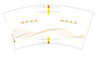 https://tcs.teambition.net/thumbnail/313k2abd8da2376c0a04501e7b3d455ef897/w/200/h/200纸杯定做 设计图附件