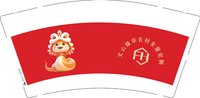 12250713 有改 文山锋华石材全屋定制9盎司1千个：向日葵猫女 一次性定制纸杯、一次性广告纸杯设计图