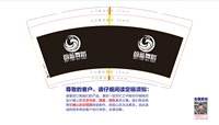 https://tcs.teambition.net/thumbnail/313k2b0c8c7414c440d134a848ac9ae5cfee/w/200/h/200纸杯定做 设计图附件