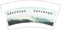 12250723金鼎之星精品酒店 9盎司加厚1000个：tb624598587 一次性定制纸杯、一次性广告纸杯设计图