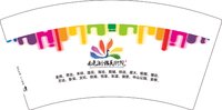13250731（改）南色创想美术院7盎司1千个：huwenjuan89 一次性定制纸杯、一次性广告纸杯设计图