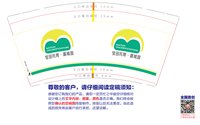 https://tcs.teambition.net/thumbnail/313k2b7a4b698d8d5cc9ee548303a5a43790/w/200/h/200纸杯定做 设计图附件