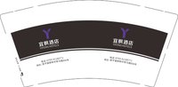 12250802宜枫酒店9盎司1千个：tb3446153323 一次性定制纸杯、一次性广告纸杯设计图