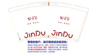12250712 锦都7盎司5千：可可西里翱骏 一次性定制纸杯、一次性广告纸杯设计图