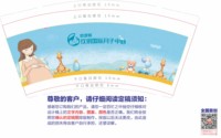 https://tcs.teambition.net/thumbnail/313k2bedf76f7d93139cbf4c9afb6e4faed0/w/200/h/200纸杯定做 设计图附件