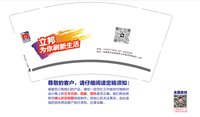 https://tcs.teambition.net/thumbnail/313k2c0f8d1cf963a17e99dfeb2c9c3332c6/w/200/h/200纸杯定做 设计图附件