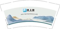 12250725 快上客9盎司5千：海亚丽丽 一次性定制纸杯、一次性广告纸杯设计图