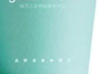 https://tcs.teambition.net/thumbnail/313k2c64a8cbbe57fd159a484019fc24b2a0/w/200/h/200纸杯定做 设计图附件