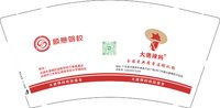 12250730顺意驾校9盎司1千：朱向群99 一次性定制纸杯、一次性广告纸杯设计图
