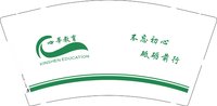 12250728心莘教育9盎司1千：cool阿雷 一次性定制纸杯、一次性广告纸杯设计图