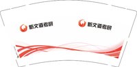 12250714新文道考研 9盎司1千：月夜青枫高 一次性定制纸杯、一次性广告纸杯设计图