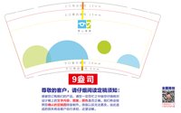 https://tcs.teambition.net/thumbnail/313k2d5171a23d2a903e5d9716a737bff9f8/w/200/h/200纸杯定做 设计图附件