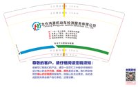 12250714无虑传媒9盎司1千个：慧宝贝0326520 一次性定制纸杯、一次性广告纸杯设计图