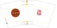https://tcs.teambition.net/thumbnail/313k2de22d3856eaa6843e0df07ab50d37f1/w/200/h/200纸杯定做 设计图附件