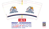 https://tcs.teambition.net/thumbnail/313k2e14ff234ce110111e96d31f7232df2e/w/200/h/200纸杯定做 设计图附件