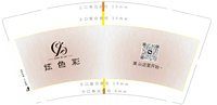 （印500修白杯）12250720炫色彩9盎司加厚1千：tb8870482_99 一次性定制纸杯、一次性广告纸杯设计图