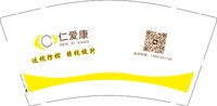 14250720有改 仁爱康9盎司1千个：精油专家8 一次性定制纸杯、一次性广告纸杯设计图