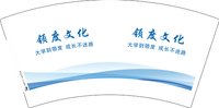 11250705领度文化7盎司5千个：tb598994689 一次性定制纸杯、一次性广告纸杯设计图
