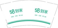 14250709 58到家9盎司1千个：tb859473_55 一次性定制纸杯、一次性广告纸杯设计图