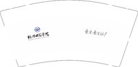 15250723杭州口腔医院 9盎司10000个：Meng િ😚ી 一次性定制纸杯、一次性广告纸杯设计图