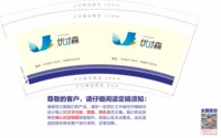 https://tcs.teambition.net/thumbnail/313k2ea83ba750ac01f1815b7236eb394176/w/200/h/200纸杯定做 设计图附件