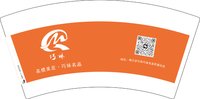 12250711巧妹 7盎司1000个：zhangbo1114 一次性定制纸杯、一次性广告纸杯设计图