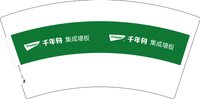 16250717 千年舟7盎司1千：吃嘛嘛香喝嘛嘛甜 一次性定制纸杯、一次性广告纸杯设计图