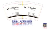 13250710 9盎司一千个：tb58400375 一次性定制纸杯、一次性广告纸杯设计图