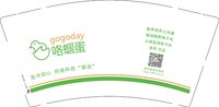 12240802咯蝈蛋9盎司加厚3千个：tb750067022 一次性定制纸杯、一次性广告纸杯设计图