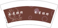 12250725 禾雀棋牌7盎司1千：煊宁123 一次性定制纸杯、一次性广告纸杯设计图