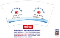 12250708金豪建设集团9盎司1千：killa逸 一次性定制纸杯、一次性广告纸杯设计图