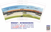 https://tcs.teambition.net/thumbnail/313k2f5204b91626ba9fed56f5ad1e8620bf/w/200/h/200纸杯定做 设计图附件