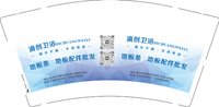 12250721滴创卫浴 9盎司1千：唯爱芹芹 一次性定制纸杯、一次性广告纸杯设计图