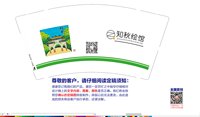https://tcs.teambition.net/thumbnail/313k2f96cb18ee2be7706172eb5d2cbfbdae/w/200/h/200纸杯定做 设计图附件
