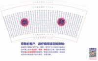 https://tcs.teambition.net/thumbnail/313k2fb8784b0f0f7a808df3163fff697c5e/w/200/h/200纸杯定做 设计图附件