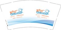 14250714瓦力工厂9盎司加厚1千个：diyeah 一次性定制纸杯、一次性广告纸杯设计图
