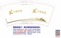 12250714玖富金服 9盎司1000个：tb785932677 一次性定制纸杯、一次性广告纸杯设计图