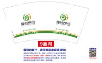 https://tcs.teambition.net/thumbnail/313k3001b38b52ecac6bab688f1217418292/w/200/h/200纸杯定做 设计图附件