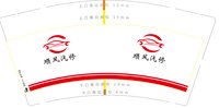 https://tcs.teambition.net/thumbnail/313k303cb9023a07e7caee497d431dc7ecd2/w/200/h/200纸杯定做 设计图附件